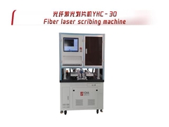 Máquina de escrever por laser de fibra